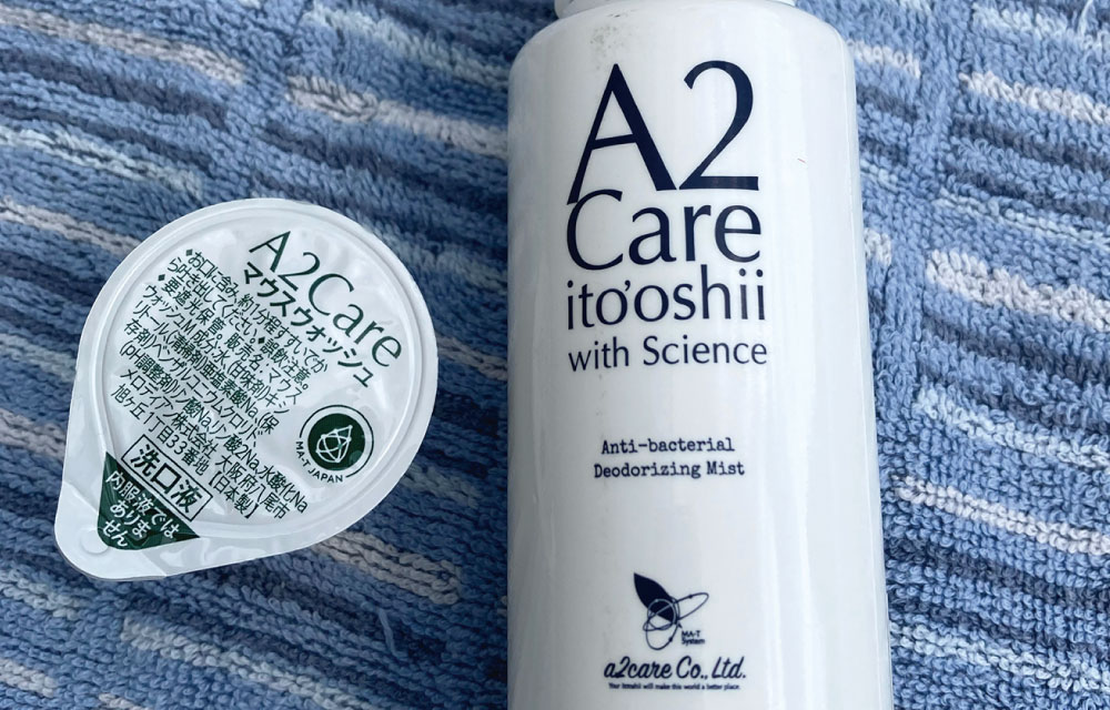 除菌消臭スプレーA2Care